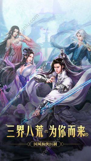 剑乱风云游戏官方网站下载最新版图片1