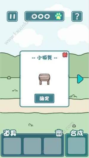 天天躲猫猫2游戏官方网站下载最新版图片1