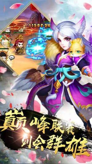 天行八荒游戏官方下载安卓版图片1
