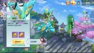 蛮荒异界手游官方下载正式版图片1