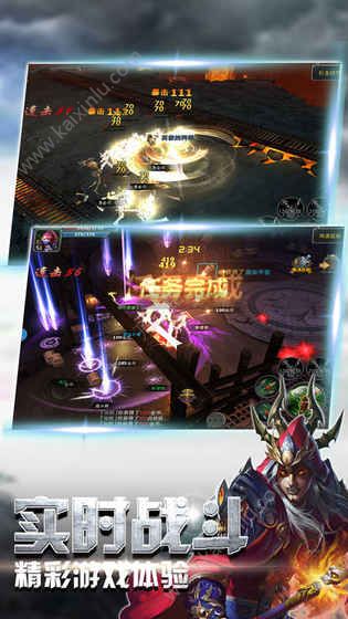 幻神爵迹游戏官方网站下载最新版图片2