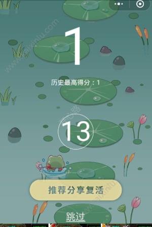 微信狂暴青蛙游戏小程序官网下载最新版图片2