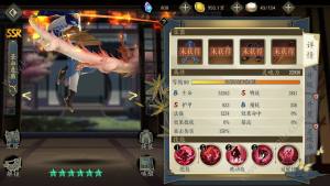 妖神记手游8月30日版本更新公告 圣元大陆新版本来袭！图片1