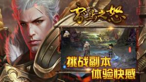 雷鸣之怒游戏官方网站下载最新版图片2