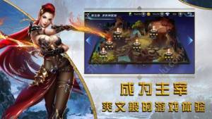 冰火圣域手游官方下载正式版图片3