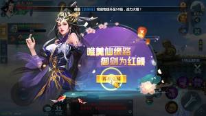 混沌封神录游戏官方网站下载最新版图片2