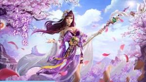 仙域幻世录游戏官方网站下载最新版图片2
