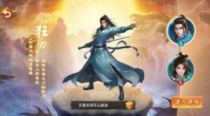 九转高爆版手游官方下载正式版图片3