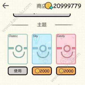 Hello Stars怎么玩？三星评价/墨水使用/sleep先生技巧攻略图片4