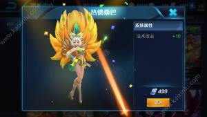 王者荣耀热情桑巴怎么样？热情桑巴返场皮肤值得入手吗？图片2