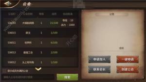 我叫mt4历练任务世界首领怎么做？世界首领刷新位置/打法技巧/奖励攻略图片5