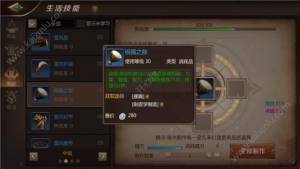 我叫mt4历练任务世界首领怎么做？世界首领刷新位置/打法技巧/奖励攻略图片4
