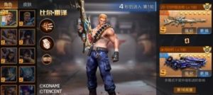 魂斗罗归来星际突围54人竞技模式怎么玩？玩法/地图/奖励详情介绍图片3