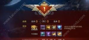 魂斗罗归来星际突围54人竞技模式怎么玩？玩法/地图/奖励详情介绍图片7