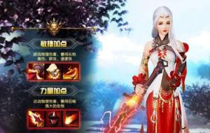 万古苍穹游戏官方网站下载最新版图片3