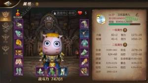 我叫MT4萨满红色带什么宝石？智力/攻击/治疗选择技巧攻略分析图片5