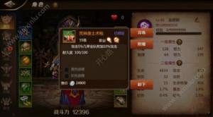 我叫MT4战斗力怎么快速提升？战力提升方法技巧推荐图片3