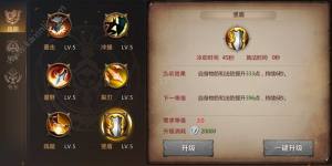 我叫MT4守护者防御流怎么玩？守护者防御流肉盾打法攻略大全图片4