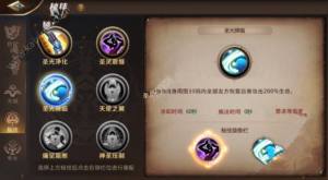 我叫MT4牧师怎么玩？牧师最佳玩法进阶技巧攻略推荐图片4
