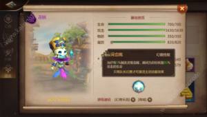 我叫MT4牧师怎么玩？牧师最佳玩法进阶技巧攻略推荐图片2