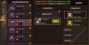 我叫MT4守护者防御流怎么玩？守护者防御流肉盾打法攻略大全图片5