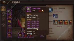 我叫MT4法师攻击属性怎样选择？优先选择智力/攻击/暴击图片6