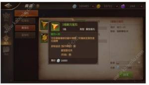 我叫MT4法师攻击属性怎样选择？优先选择智力/攻击/暴击图片5