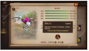 我叫MT4法师攻击属性怎样选择？优先选择智力/攻击/暴击图片4