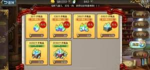 梦幻模拟战手游PC版怎么安装？简单易学快速百分之百安装成功方法推图片2