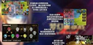 梦幻模拟战手游新手入门技巧推荐：三步快速上手方法介绍图片2