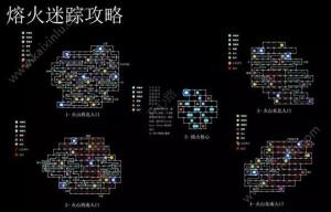 崩坏学园2熔火迷踪攻略 熔火迷宫boss条件/记忆碎片位置详解图片6