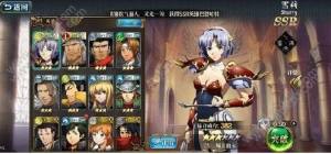 梦幻模拟战手游主角职业怎么选择？弓手/刺客/飞骑等优劣势分析大全图片2
