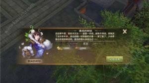 天龙八部手游金风玉露活动详情介绍！牛郎织女相会更有豪礼相送图片5
