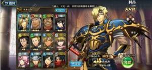 梦幻模拟战手游安卓/iOS/PC版能一起玩吗？不同版本数据是否互通详情介绍图片2