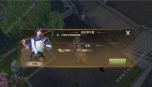 天龙八部手游金风玉露活动详情介绍！牛郎织女相会更有豪礼相送图片3