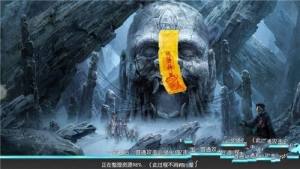 茅山捉鬼传游戏官方网站下载最新版图片2