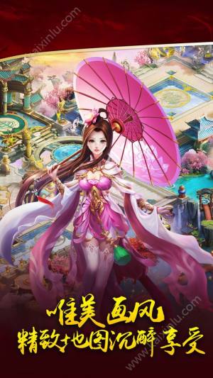 三寸人间手游官方版地址下载图片1