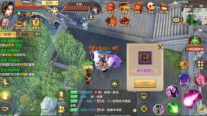 天龙八部手游金风玉露活动详情介绍！牛郎织女相会更有豪礼相送图片8