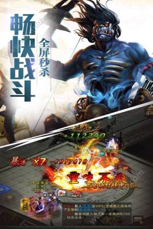 盖世大侠正版手游下载官方安卓版图片2