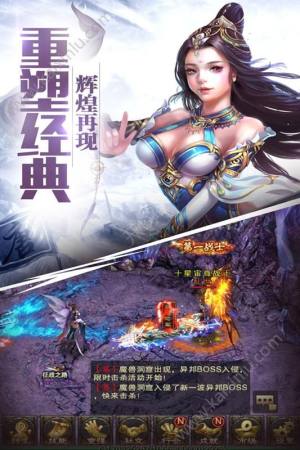 盖世大侠正版手游下载官方安卓版图片1