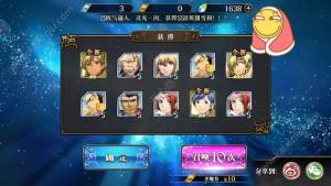 梦幻模拟战手游十连抽怎么抽SSR？单抽与十连抽哪个好？图片1