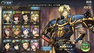 梦幻模拟战手游十连抽怎么抽SSR？单抽与十连抽哪个好？图片2