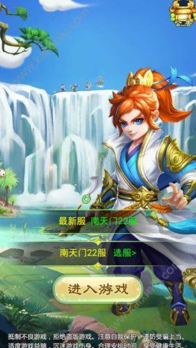 最强西游游戏官方网站下载最新版图片1