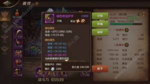 我叫MT4制造紫和副本紫怎么区分？副本紫装/制作紫装/完美紫装制造方法和区别图片1
