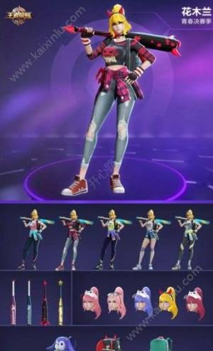 王者荣耀星元皮肤怎么玩？永久星元皮肤免费获取攻略推荐图片4