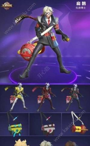 王者荣耀星元皮肤怎么玩？永久星元皮肤免费获取攻略推荐图片5