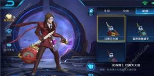王者荣耀星元皮肤售价是多少？首周710点券即可永久免费获取图片2