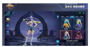 王者荣耀花木兰/扁鹊星元皮肤什么时候出？星元皮肤快速获取技巧攻略推荐图片3