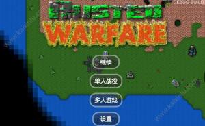 铁锈战争王者之战0.39两周年庆最新正式版下载安装包图片1