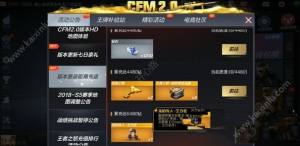 穿越火线枪战王者王力宏怎么获得？王力宏专属技能介绍及免费获取方法推荐图片1